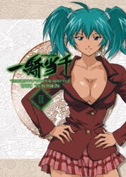 ヨドバシ.com - 一騎当千 第3巻 [DVD] 通販【全品無料配達】