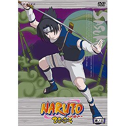 ヨドバシ Com Naruto ナルト 2nd Stage 04 巻ノ二 Dvd 通販 全品無料配達 ヨドバシ Com Naruto ナルト 2nd Stage 04 巻ノ二 Dvd 通販 全品無料配達