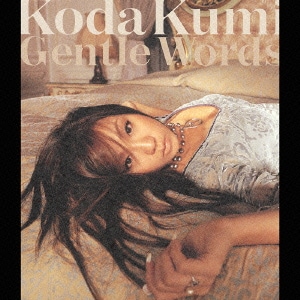 倖田來未／Gentle Words