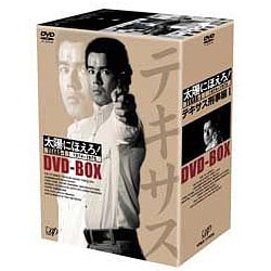 ヨドバシ.com - 太陽にほえろ!テキサス刑事編Ⅰ DVD-BOX [DVD