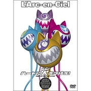 ハートに火をつけろ!