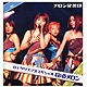 メロン記念日／メロン記念日03'クリスマススペシャル 超渋メロン [DVD]