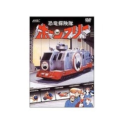 ヨドバシ.com - 恐竜探検隊 ボーンフリー DVD-BOX [DVD] 通販【全品