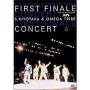 FIRST FINALE CONCERT