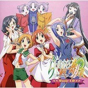 らいむいろ戦奇譚 MUSIC CD