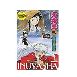 犬夜叉 四の章 5 [DVD]