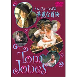 格安新品  ヨドバシ.com - トム・ジョーンズの華麗な冒険 通販【全品無料配達】 洋画・外国映画