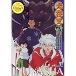 ヨドバシ Com 犬夜叉 四の章 3 Dvd 通販 全品無料配達 ヨドバシ Com 犬夜叉 四の章 3 Dvd 通販 全品無料配達