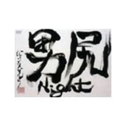 Amazon.co.jp: 男尻Night [DVD] : ジャンヌダルク: DVD