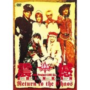 「JAM project」 LIVE 震撼 Return to the Chaos