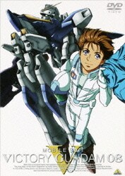 Amazon.co.jp: 機動戦士Vガンダム 08 [DVD] : 矢立肇, 富野