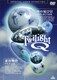 トワイライトQ [DVD]