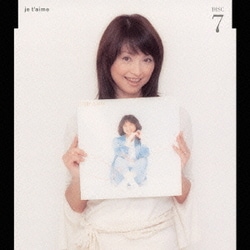 石川ひとみ/石川ひとみCD-BOX～78-86 ぼくらのベスト～　NO.2 石川ひとみ/78-86 ぼくらのベスト 石川ひとみ CD-BOX＜限定盤＞