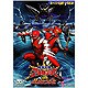 爆竜戦隊アバレンジャーVSハリケンジャー [DVD]