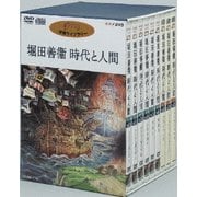堀田善衛 時代と人間