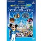 東京ディズニーランド20周年 ミッキーと見よう!アニバーサリー・イヤー [DVD]