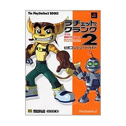 ヨドバシ.com - ラチェット&クランク2 ガガガ!銀河のコマンドー