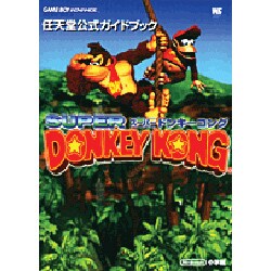ヨドバシ Com スーパードンキーコング ワンダーライフスペシャル ゲームボーイアドバンス任天堂公式ガイドブック ムックその他 通販 全品無料配達 ヨドバシ Com スーパードンキーコング ワンダーライフスペシャル ゲームボーイアドバンス任天堂公式ガイドブック ムックその他 通販 全品無料配達