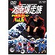 湘南爆走族 DVDコレクション VOL.6 [DVD]
