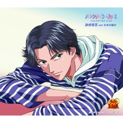跡部景吾 with 氷帝学園中／バレンタイン・キッス