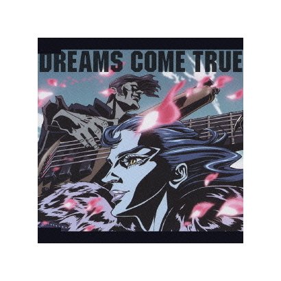 DREAMS COME TRUE／やさしいキスをして