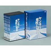 ヤンキー母校に帰る Vol.4