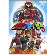 超星神 グランセイザー Vol.1
