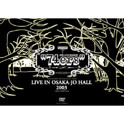 ヨドバシ.com - 74ers LIVE IN OSAKA-JO HALL 2003 [DVD] 通販【全品 ...