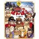 平成狸合戦ぽんぽこ―総天然色漫画映画(徳間アニメ絵本〈10〉) [単行本]