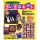 一枚は作ってみたいちいさなキルト（レッスンシリーズ） [ムックその他]