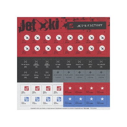 ジェット機／JET'S FACTORY