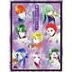 遙かなる時空の中で～紫陽花ゆめ語り～DVD-BOX [DVD]