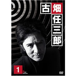 ヨドバシ.com - 古畑任三郎 2nd season 1 [DVD] 通販【全品無料配達】
