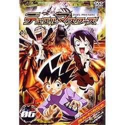 Amazon.com: デュエル・マスターズ 06 [DVD] : Movies & TV