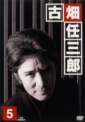 ヨドバシ Com 古畑任三郎 2nd Season 5 Dvd 通販 全品無料配達 ヨドバシ Com 古畑任三郎 2nd Season 5 Dvd 通販 全品無料配達