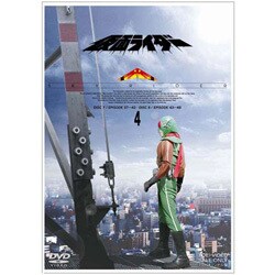 ヨドバシ.com - 仮面ライダー(スカイライダー)VOL.4 [DVD] 通販
