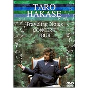 TARO HAKASE "Traveling Notes"CONCERT TOUR