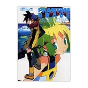 ファントム・ブレイブ ザ・コンプリートガイド [単行本]
