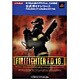 ファイアーファイターF.D.18 公式完全ガイド [単行本]