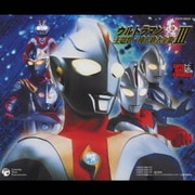 ウルトラマン 主題歌・挿入歌大全集Ⅲ (スーパーヒーロークロニクル)