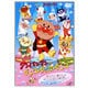 それいけ!アンパンマン アンパンマンのダンス・ダンス・ダンス [DVD]