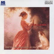 ブラームス:クラリネット五重奏曲 ロ短調 作品115 クラリネット三重奏曲 イ短調作品114 (CREST 1000 160)
