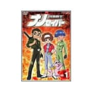 救命戦士ナノセイバー 1