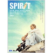 SPIRIT スピリット