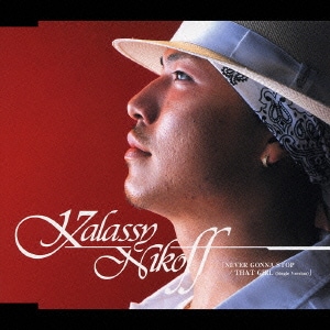 Kalassy Nikoff／NEVER GONNA STOP/THAT GIRL (Single Version)