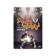 Do As Infinity LIVE IN JAPAN