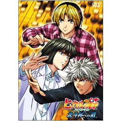 Amazon.co.jp: ヒカルの碁全話+スペシャル北斗杯への道 DVD-BOX