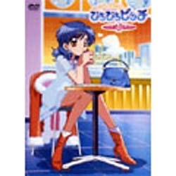 贅沢 - ヨドバシ.com マーメイドメロディー Vol.10 ぴちぴちピッチ は行
