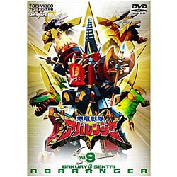 訳あってお買い得！30～80％OFF ヨドバシ.com - 爆竜戦隊アバレンジャー Vol.9 [DVD] 通販【全品 特撮