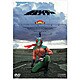 仮面ライダー(スカイライダー)VOL.5 [DVD]